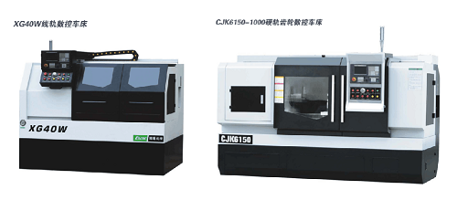 精盾机床有限公司产品