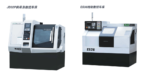 精盾机床有限公司产品