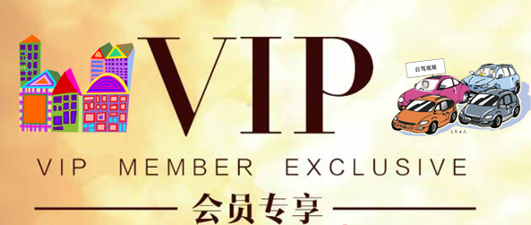 VIP