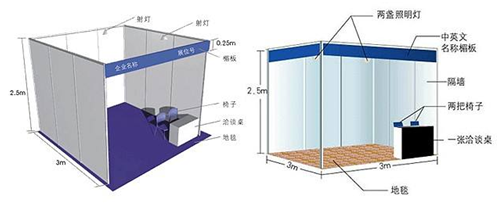 展台效果图